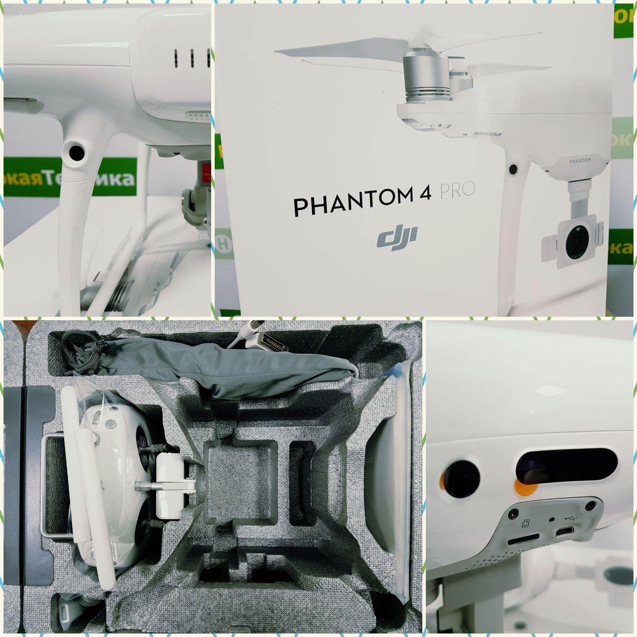 Новый Phantom 4 Pro